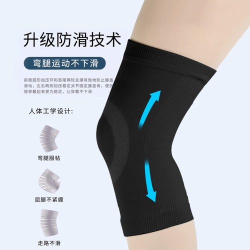 医用护膝盖套老寒腿保暖男女士半月板损伤秋冬季运动关节防寒专用 - 图0
