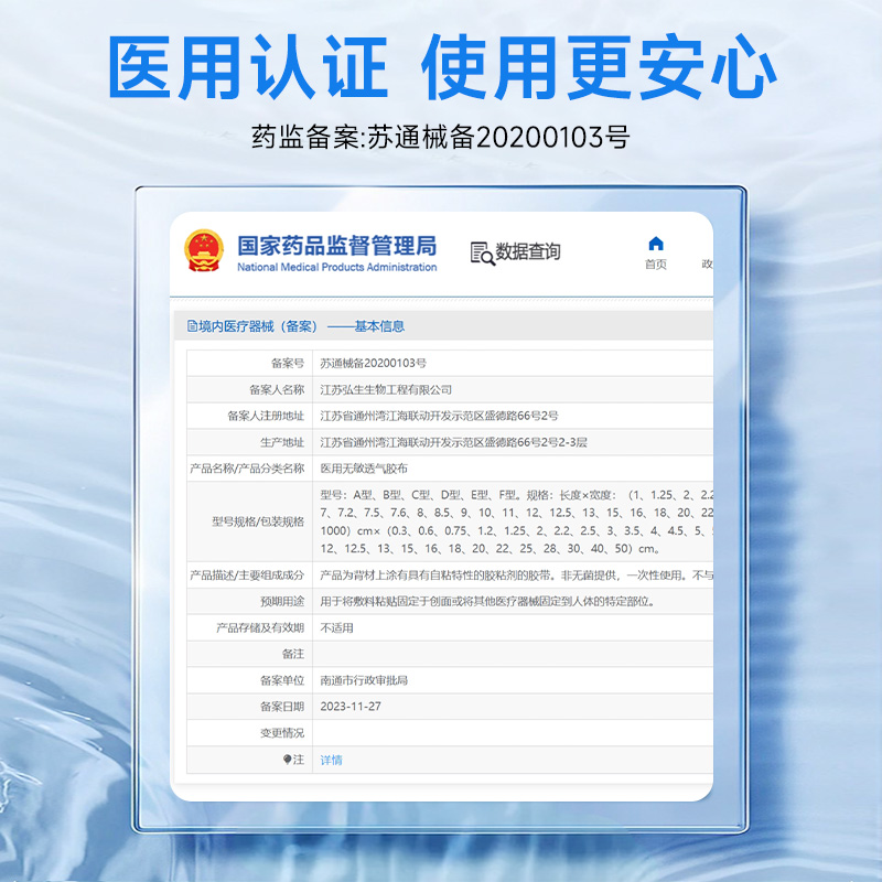 游泳私密贴女生内裤私处保护专用女性泳池水上乐园防水防感染神器