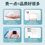 Медицинская обезвоженная хлопковая стерильная санитаря