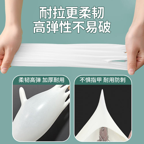 一次性手套乳胶丁腈橡胶PVC食品级专用餐饮家务厨房洗碗加厚耐用 - 图1