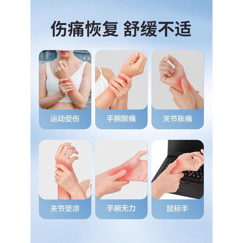 医用加压连掌手套护手腕肌腱鞘炎运动关节扭伤劳损鼠标妈妈手男女 - 图0