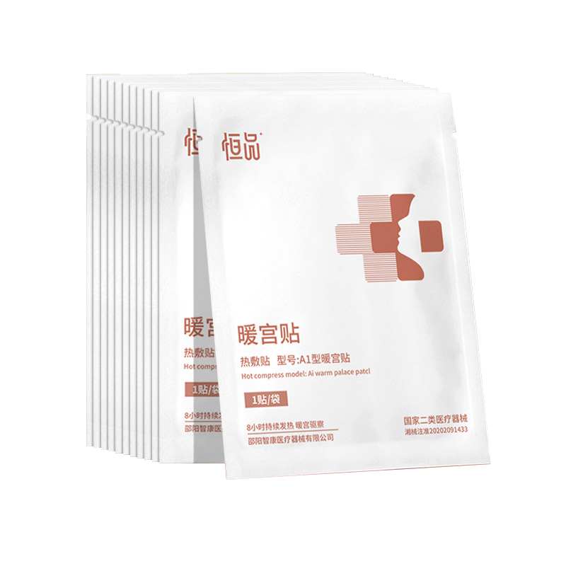  恒品暖宫贴