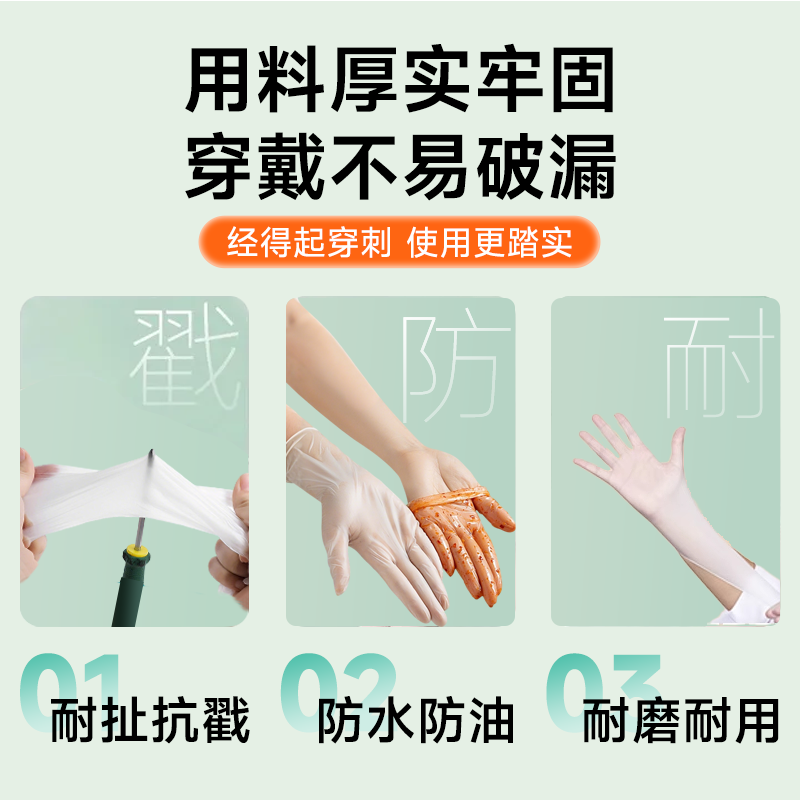 恒品一次性医用手套PVC无粉丁腈医护专用检查加厚耐用官方旗舰店,淘宝优惠券,粉丝福利购,淘宝优惠卷