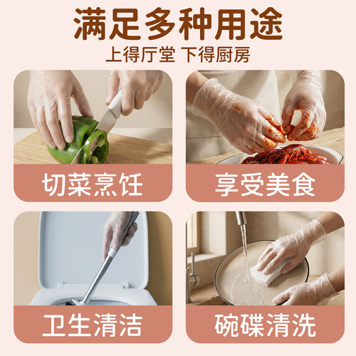 恒品一次性手套加厚PVC食品级专用餐饮厨房烘焙揉面洗碗防水防油 - 图0