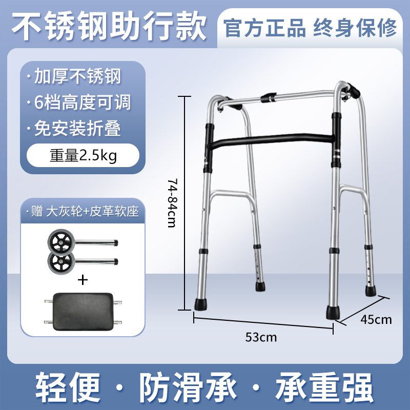 老人行走助行器辅助行走器可坐骨折康复走路残疾人专用拐杖辅助器