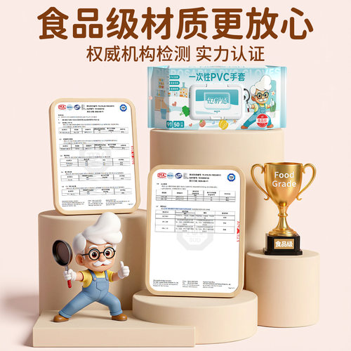 恒品一次性手套加厚PVC食品级专用餐饮厨房烘焙揉面洗碗防水防油 - 图3
