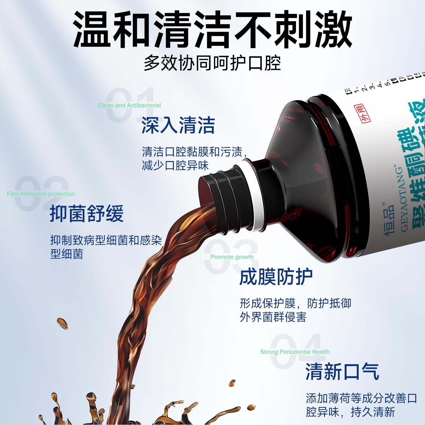 恒品碘伏漱口水聚维酮碘抑菌含漱液杀菌除口臭持久留香官方旗舰店,淘宝优惠券,粉丝福利购,淘宝优惠卷