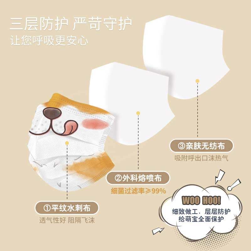 萌宠儿童口罩医用外科官方独立包装 恒品口罩（器械）