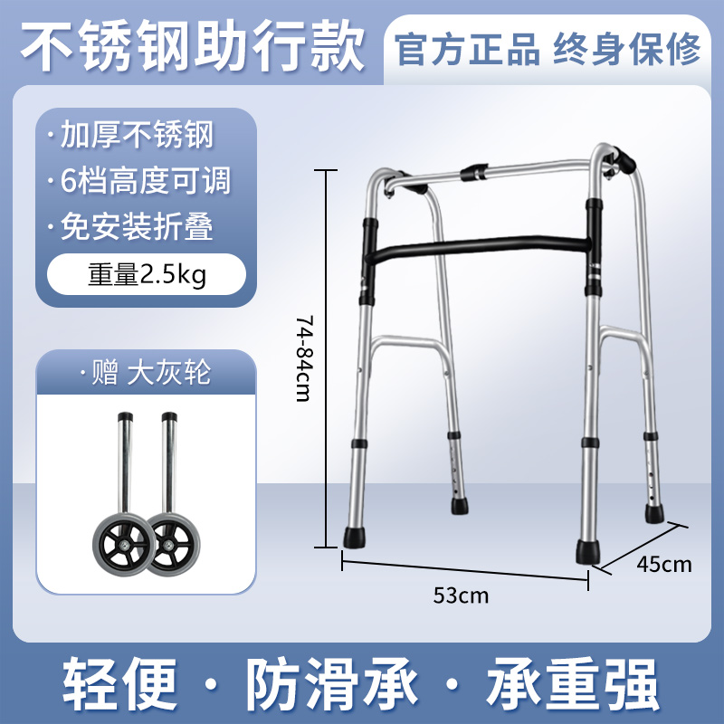 老人行走助行器辅助行走器可坐骨折康复走路残疾人专用拐杖辅助器 - 图3