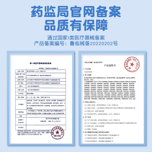 Послеродовая простыня для молодой матери