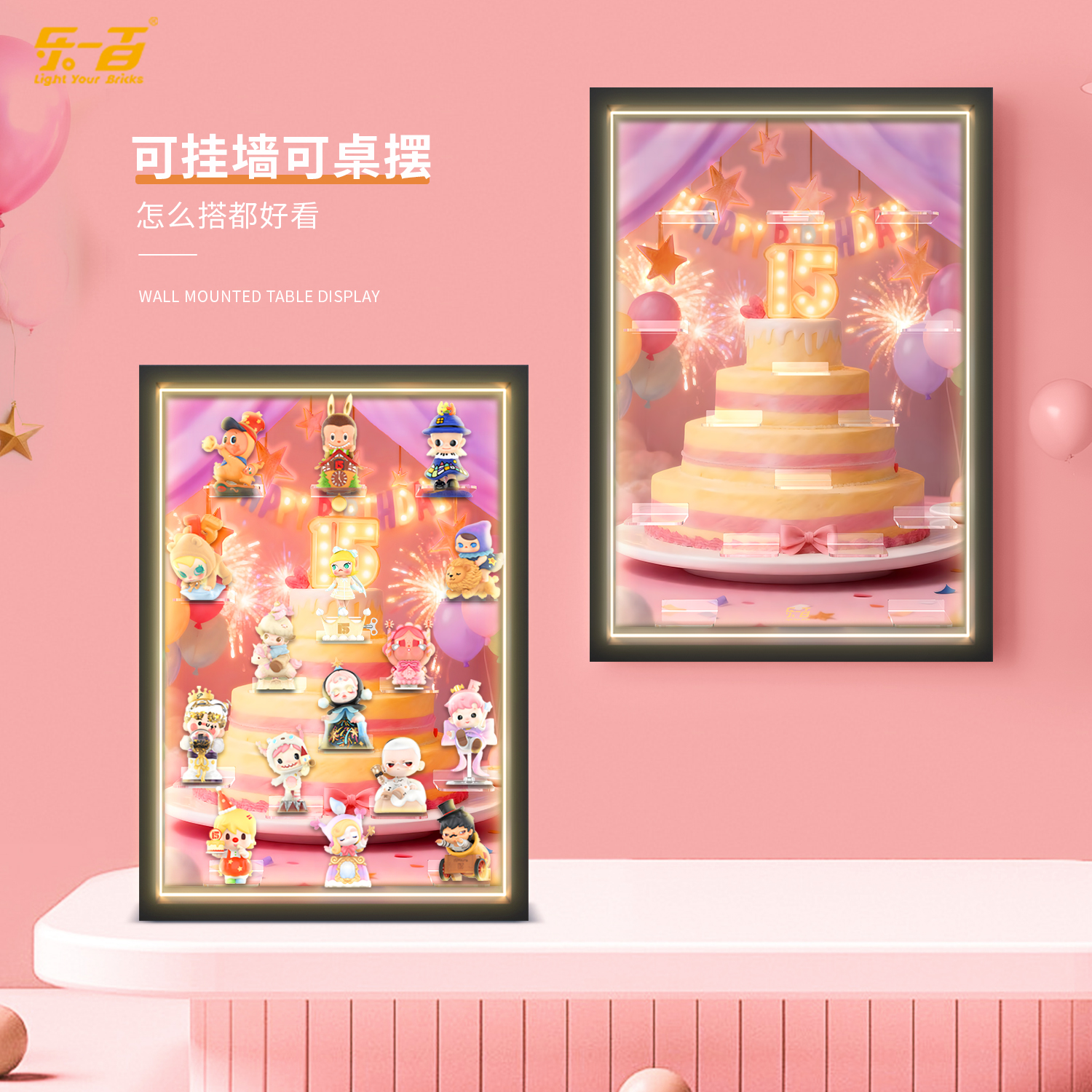 Applicable to Bubble Mart 15th Anniversary Series Figures