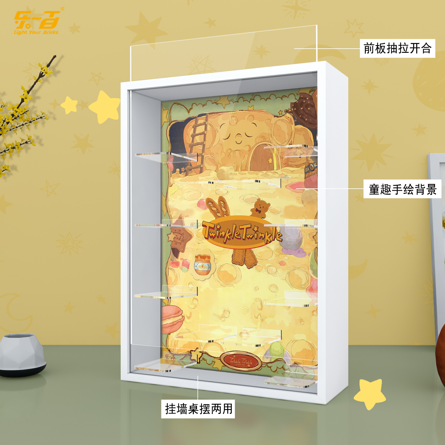 乐一百适用于泡泡玛特星星人美味时刻系列盲盒手办防尘相框展示盒 - 图1