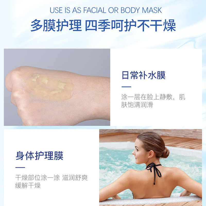 【直播】香蕉船芦荟胶保湿舒缓凝露 BananaBoat香蕉船海外防晒霜