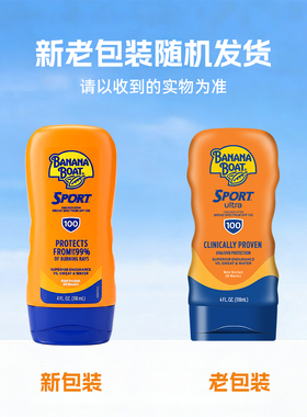 全身硬核打底敏肌温和补喷