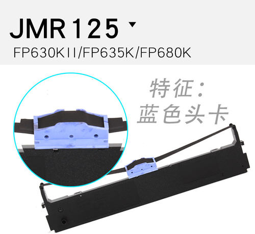 科意适用映美FP630k色带架 FP620K色带芯 FP635K FP630KII FP680K JMR125 JMR126墨盒框条TP635 JMR123-图2
