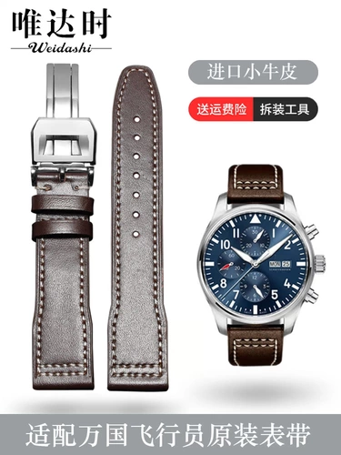 Применимо к пилоту IWC WAN Guo Little Prince Watch с кожаным мужским оригинальным Mark 18 Большой Flyague Portugue