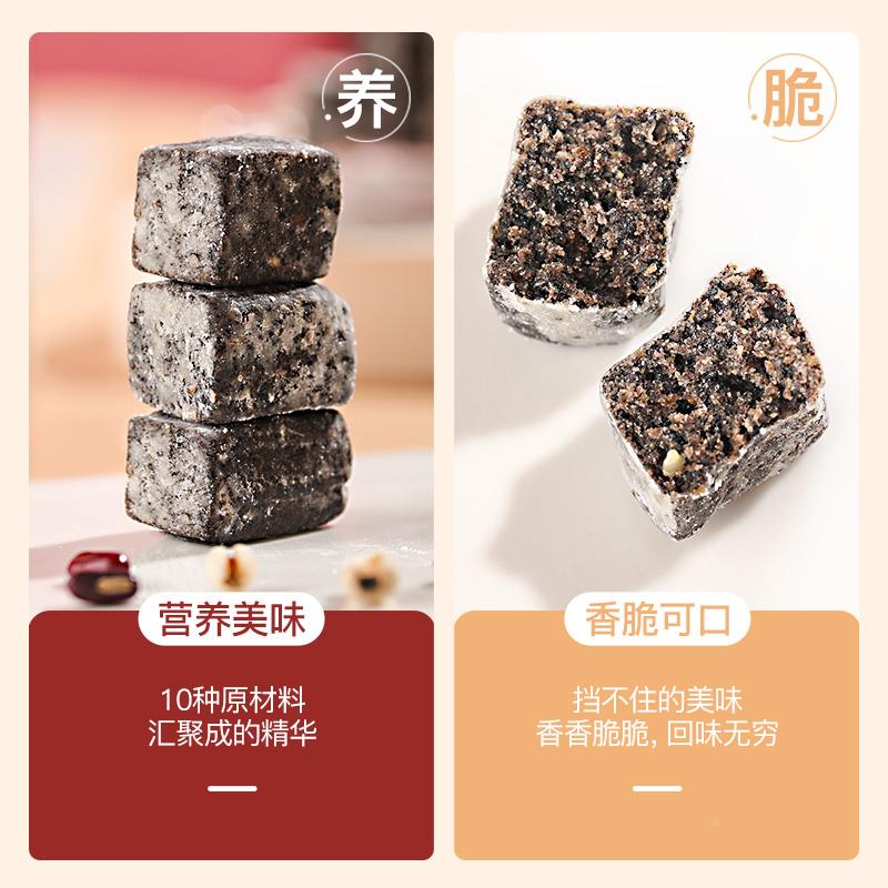 福东海薏湿茯苓糕官方旗舰店纯手工正宗赤小豆薏米八珍糕即食点心