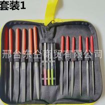 East Tongshgin steel filing suit metal fitter grinding tool small frustration knife combined filing knife mini rubbing knife carpentry