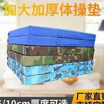 Multi-color gymnastics mat multifunction children dance mat folding up and down sit-up sports training fitness yoga mat