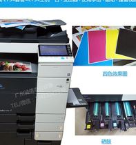 Curi c652c360c364e554c454c654e754 452552 Color printing photocopier All the