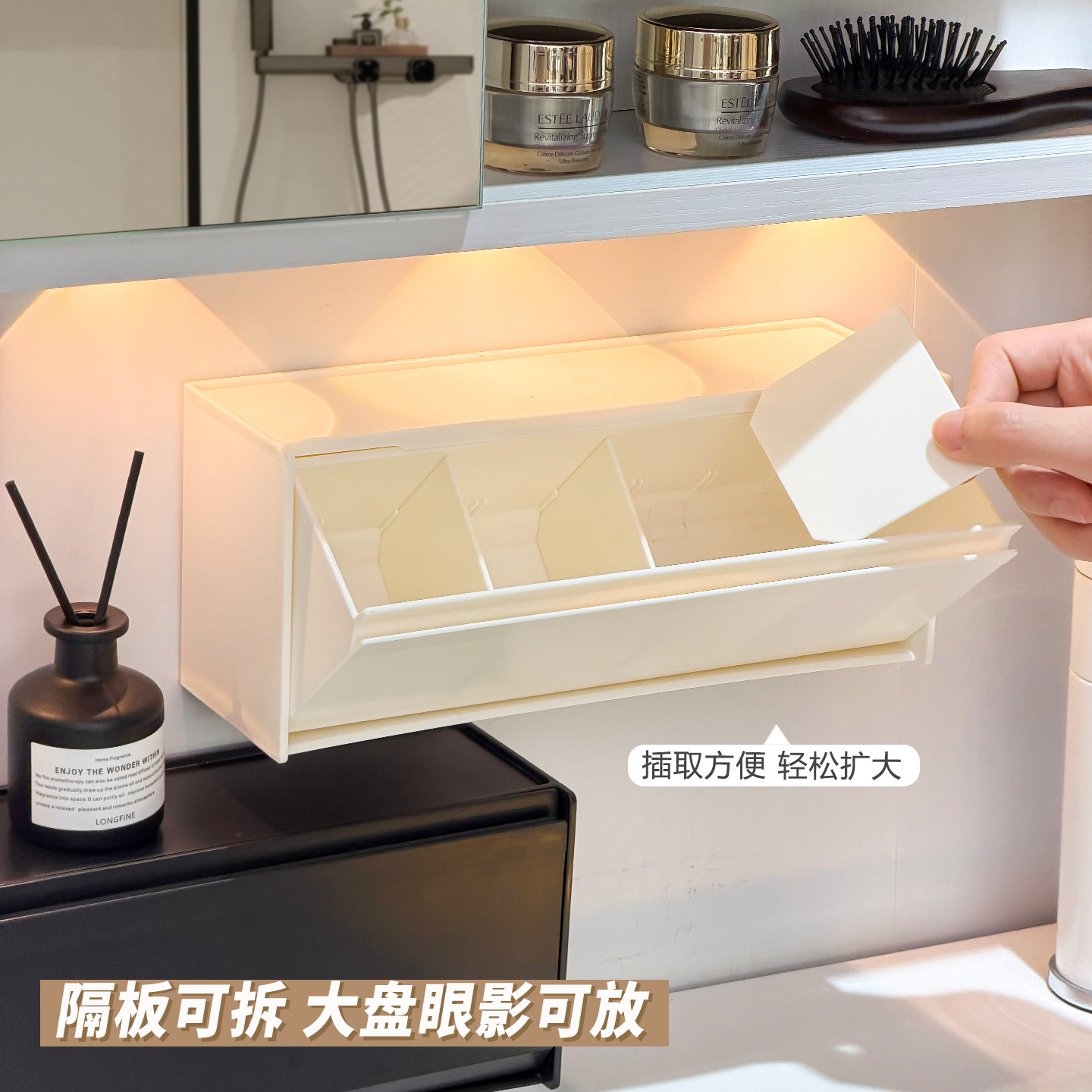 卫生间镜柜壁挂收纳盒次抛小样棉签化妆品分格整理盒浴室柜置物架,淘宝优惠券,粉丝福利购,淘宝优惠卷