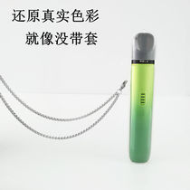 Pleasing RELX Five-generation transparent protection Anti-fall shell Yueke 5 generation integrated anti-dust cover sharp smoke anti-throw hanging neck