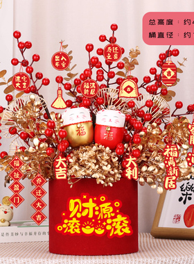 乔迁开业搬家礼物结婚新房礼品贺礼入宅布置用品装饰福桶摆件客厅