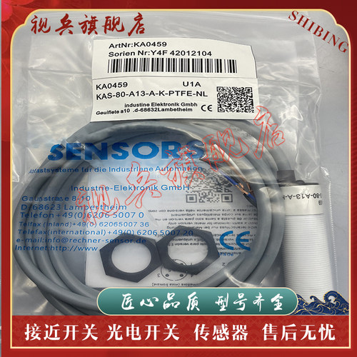 KAS-70-A14/A23/A24-A-K-PTFE-NL KAS-80-A23/A24-A-K-PTFE-NL - 图3