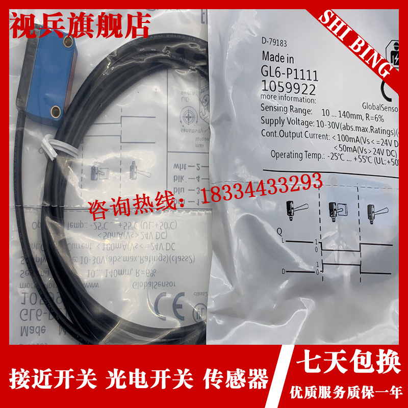 全新 GL6-P1212/N1111/P1111/P1112/P4211/P4212/N1211/N1212 - 图1