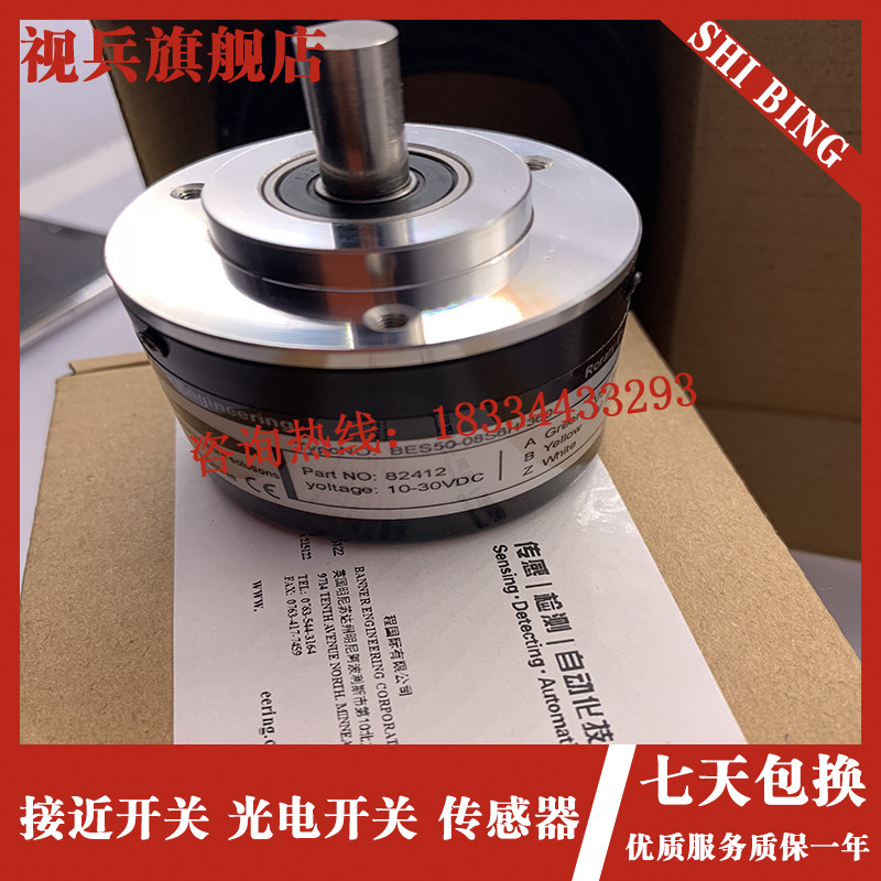 现货 BES38-06S6H-600 1000 360 100 200 2000 1024-C3传感器_虎窝淘