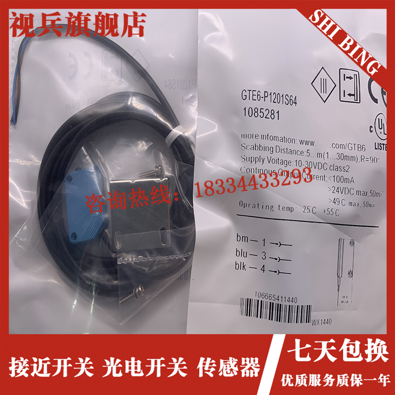 GTE6-P1201S64/N1201S64/N1231S95/N1201S94/N1211S96/N1201S72 - 图3