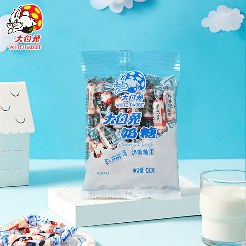 大白兔新品花生牛轧糖180g原味奶糖120g儿童休闲零食糖果正宗,淘宝优惠券,粉丝福利购,淘宝优惠卷