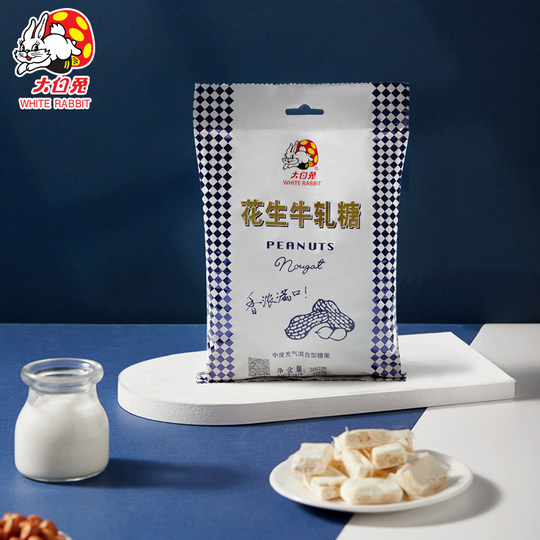 White Rabbit Shanghai Toffee Original Flavor