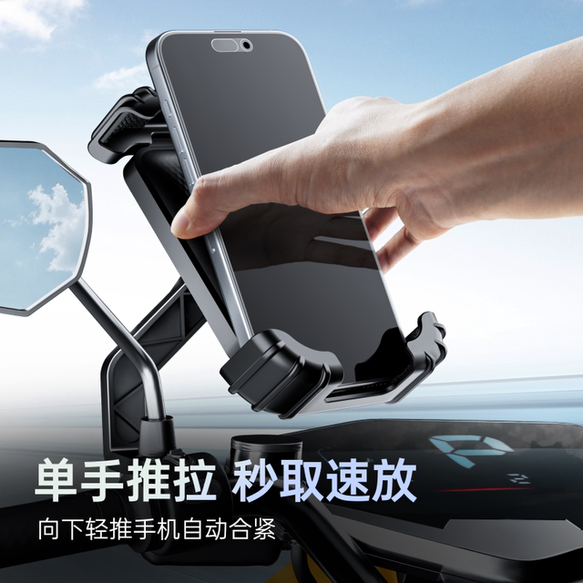 Electric bike riding bracket with one hand automatic lock