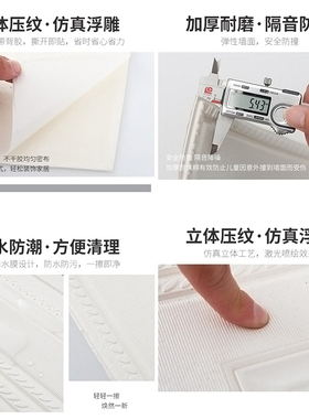 天花板贴纸自粘墙贴客厅顶棚壁纸