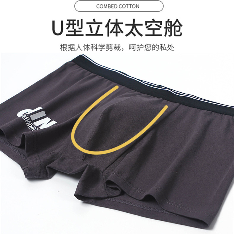 男士平角裤纯棉档男裤头透气潮短裤 猛之汉服饰旗舰内裤