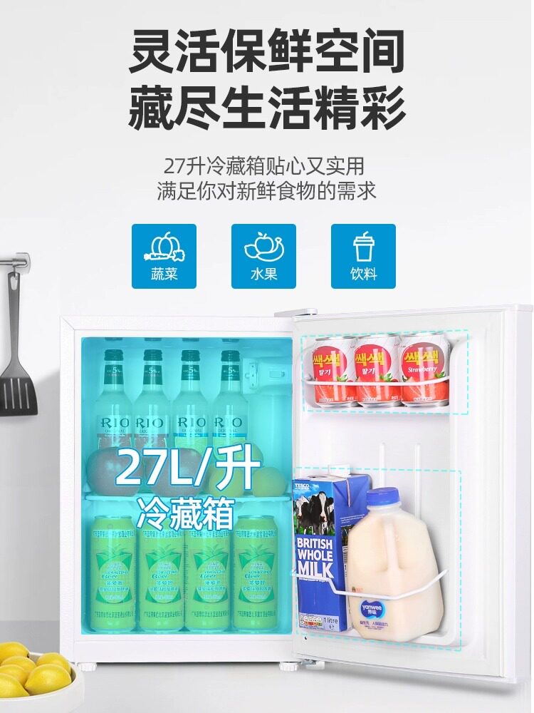  新飞嵘晟厨房冰箱