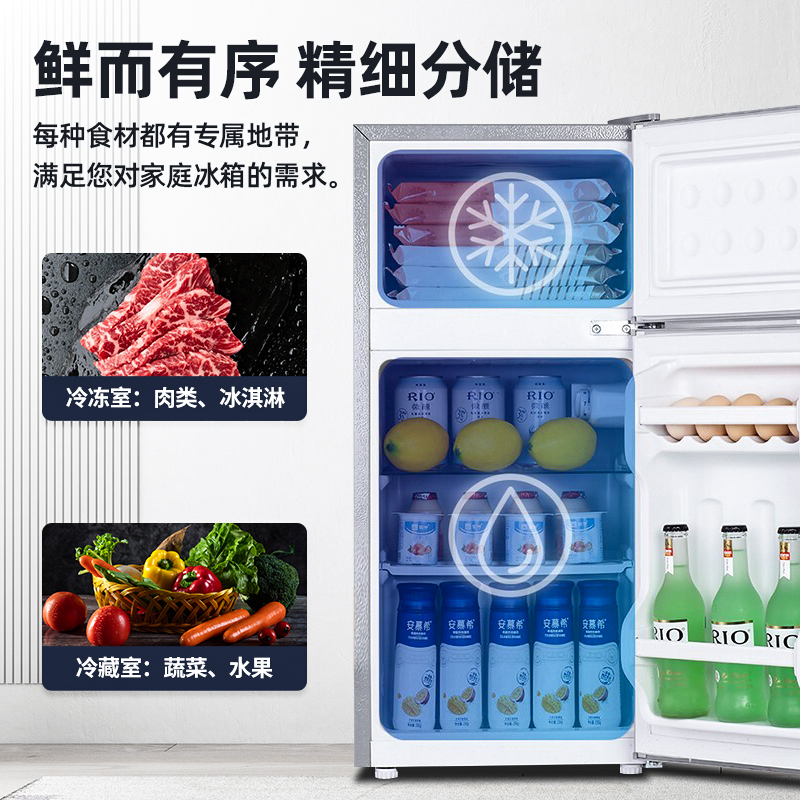 新飞节能家用小型单双门迷你小冰箱 新飞嵘晟厨房冰箱