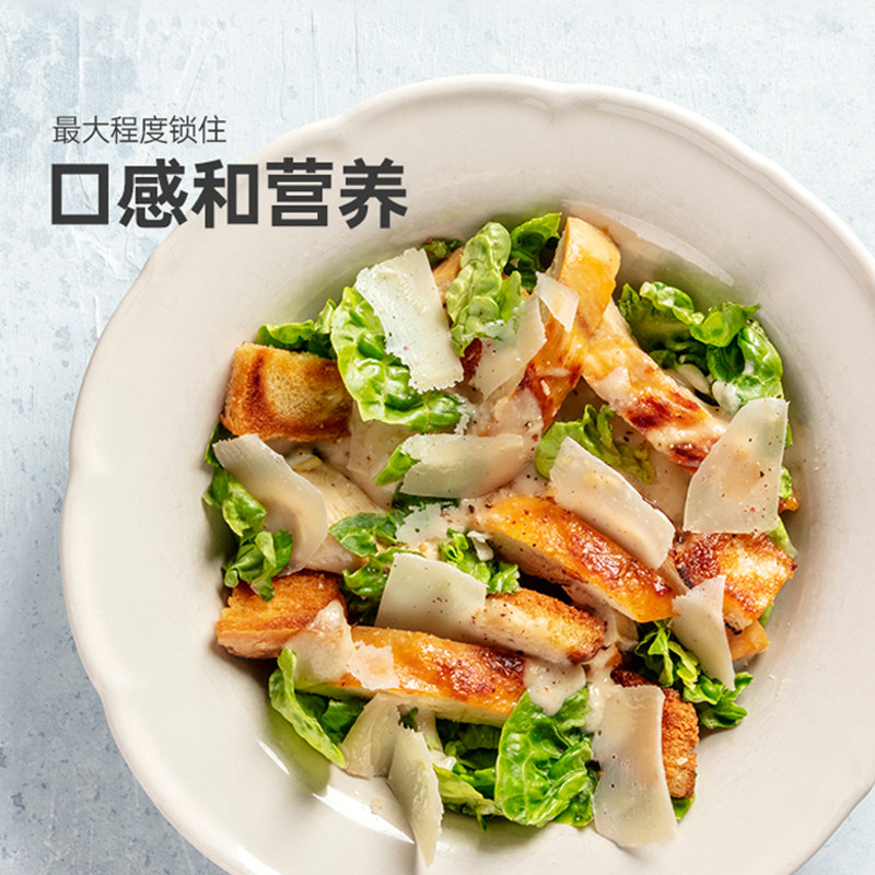 【雪梨推荐】艾兰得威速食即食鸡胸肉 艾兰得威鸡胸