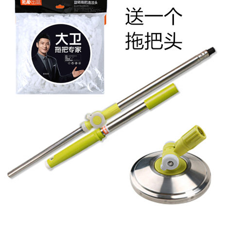 大卫拖把杆旗舰店官方D9旋转拖把头杆配件D11通用拓扑通用杆加粗 - 图3