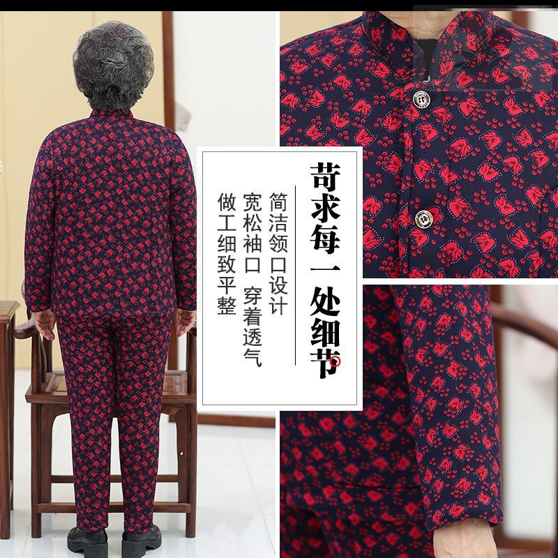 过冬奶奶保暖套装秋冬装老人女内穿保暖衣居家服外出棉袄时尚姥姥-图0