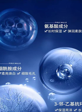 微诗蔻男士深层清肌洁面乳150克双重氨基酸持久保湿清爽不紧绷男