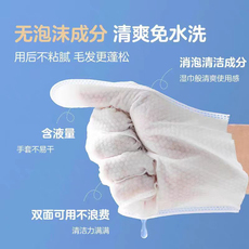 Pet салфетки 康瑞斯免洗spa手套湿巾除臭清洁除臭去污保湿除味 猫狗洗澡 5片 Kang