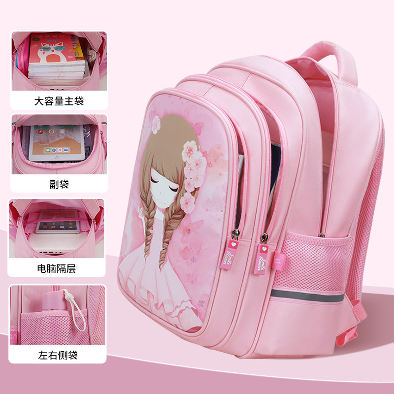 花花姑娘女童女生小学生儿童书包 晟菁玩具书包