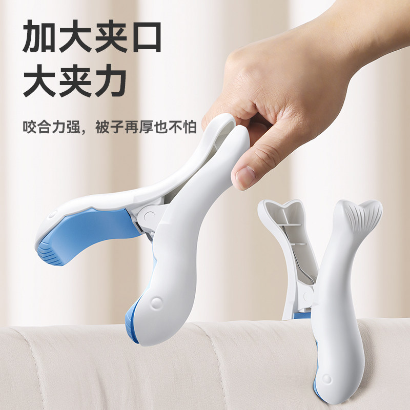 强力防风夹晒被子特大号专用晾衣夹窗帘固定器多功能塑料无痕夹子
