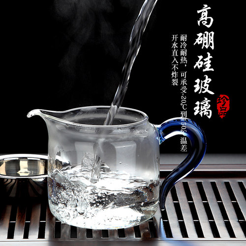 唐顺耐热玻璃公道杯茶漏套装家用功夫茶海分茶器一体公杯茶具配件 - 图1