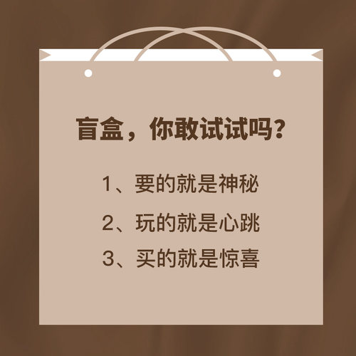 维纳斯祝福盲盒限量抢购 19.9元3条高颜值蕾丝内裤福袋-图1