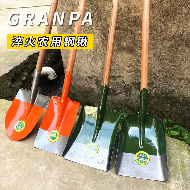 园艺园林工具长柄农用铁锹锰钢铁铲种菜挖土铲铁锨户外家用农具,淘宝优惠券,粉丝福利购,淘宝优惠卷