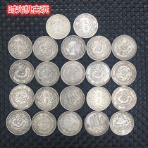 (Ancestral) Silver Dollar Silver Luxury Collection Yuans silver and silver dollar silver luxury 22 Silver Luxury 22 Non Repetitive Variety Bronze Silver
