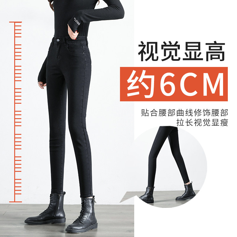 一米五小个子高腰小脚女生牛仔裤 仙稻人牛仔裤